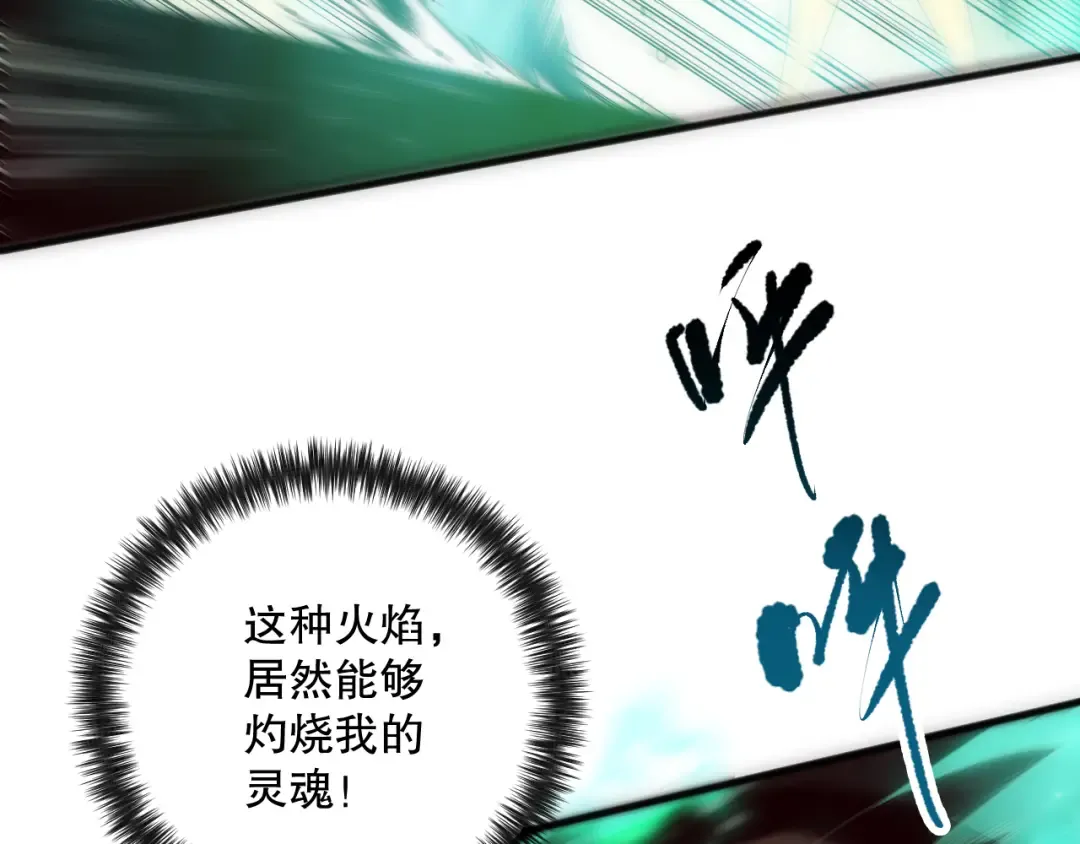 第084话 第五轮挑战！ 第13页