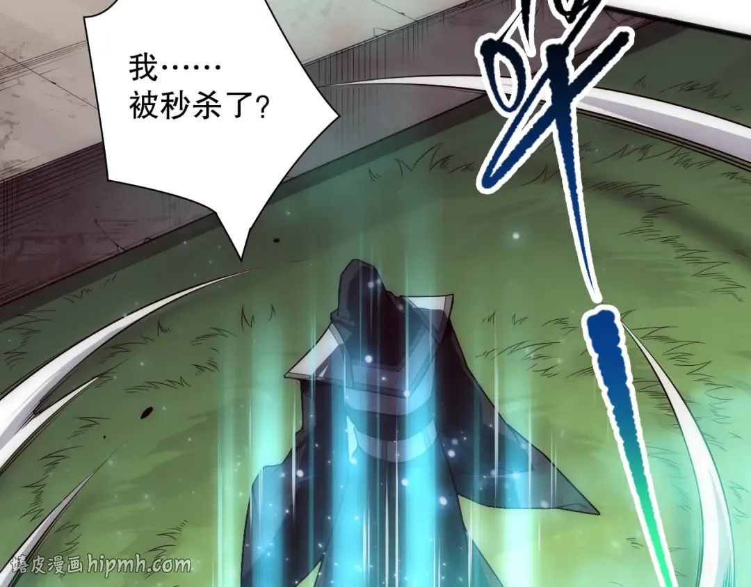 第084话 第五轮挑战！ 第16页
