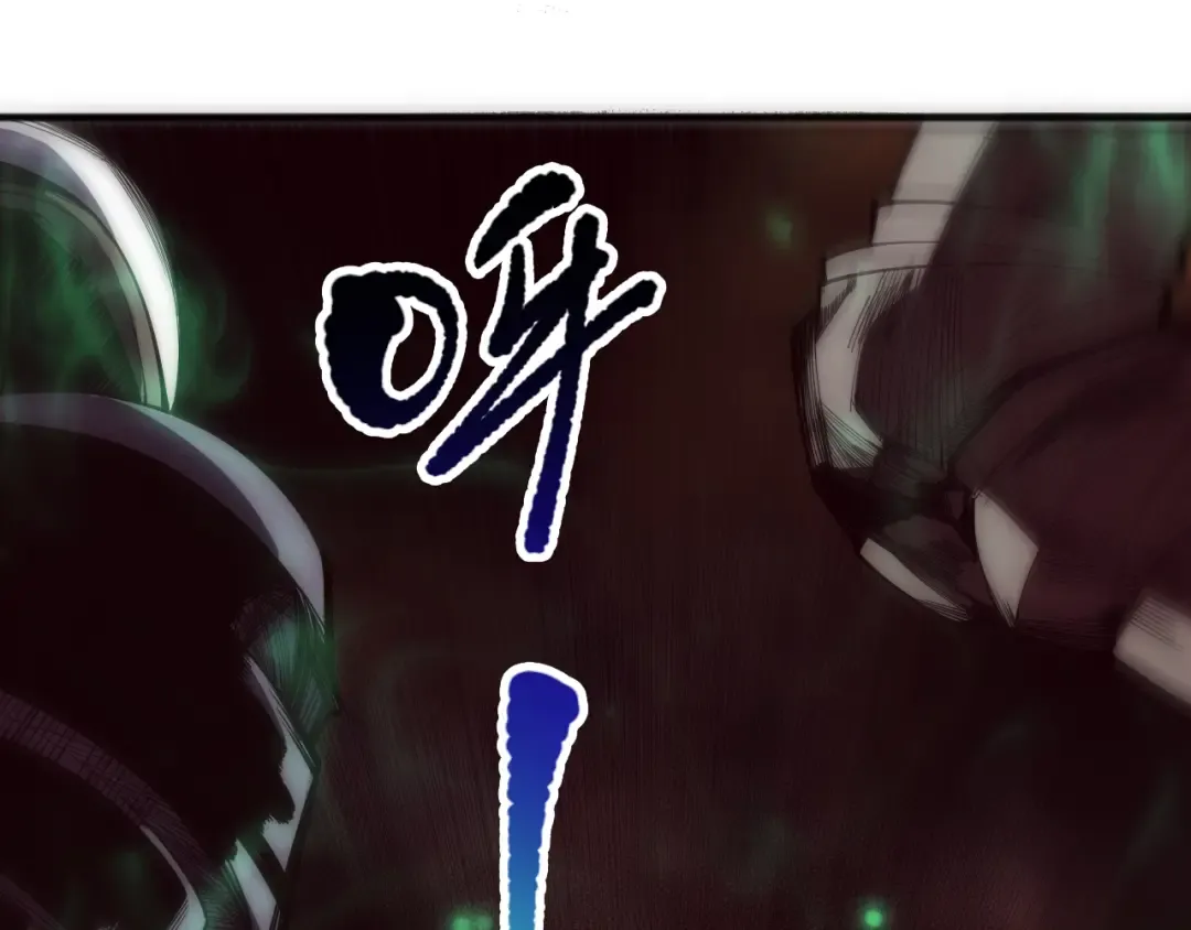第084话 第五轮挑战！ 第20页