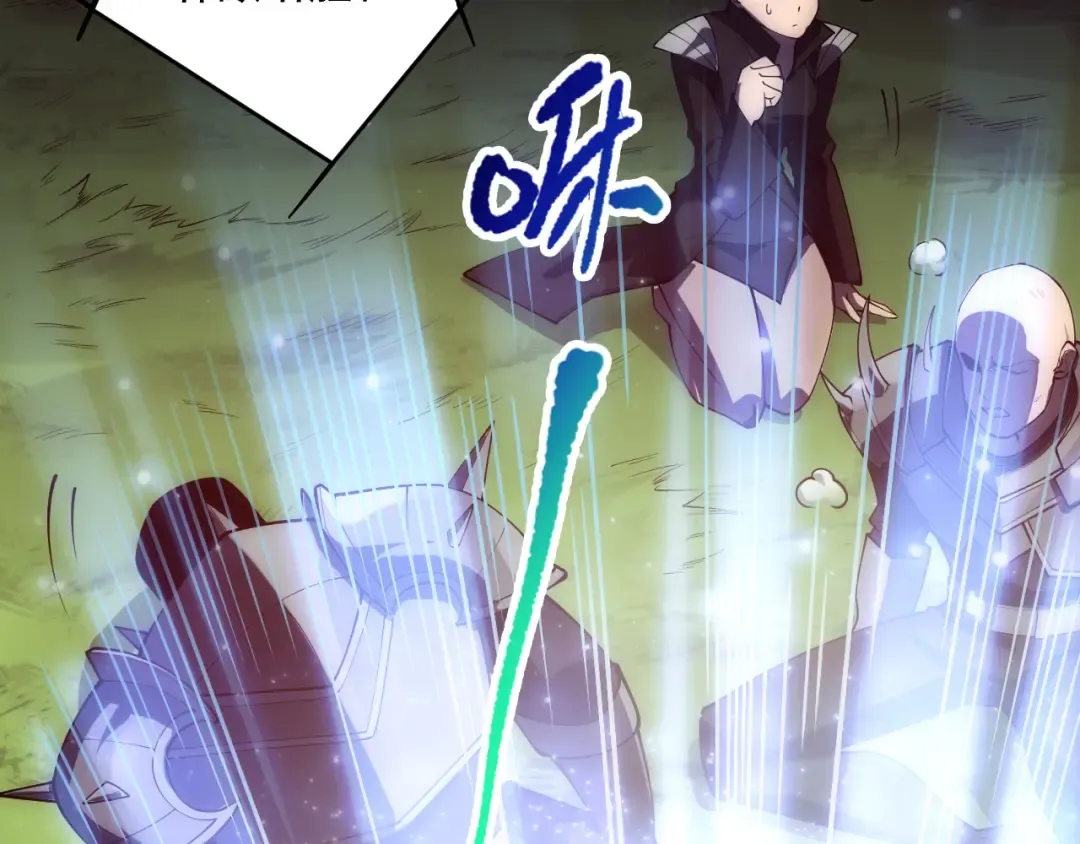第084话 第五轮挑战！ 第30页
