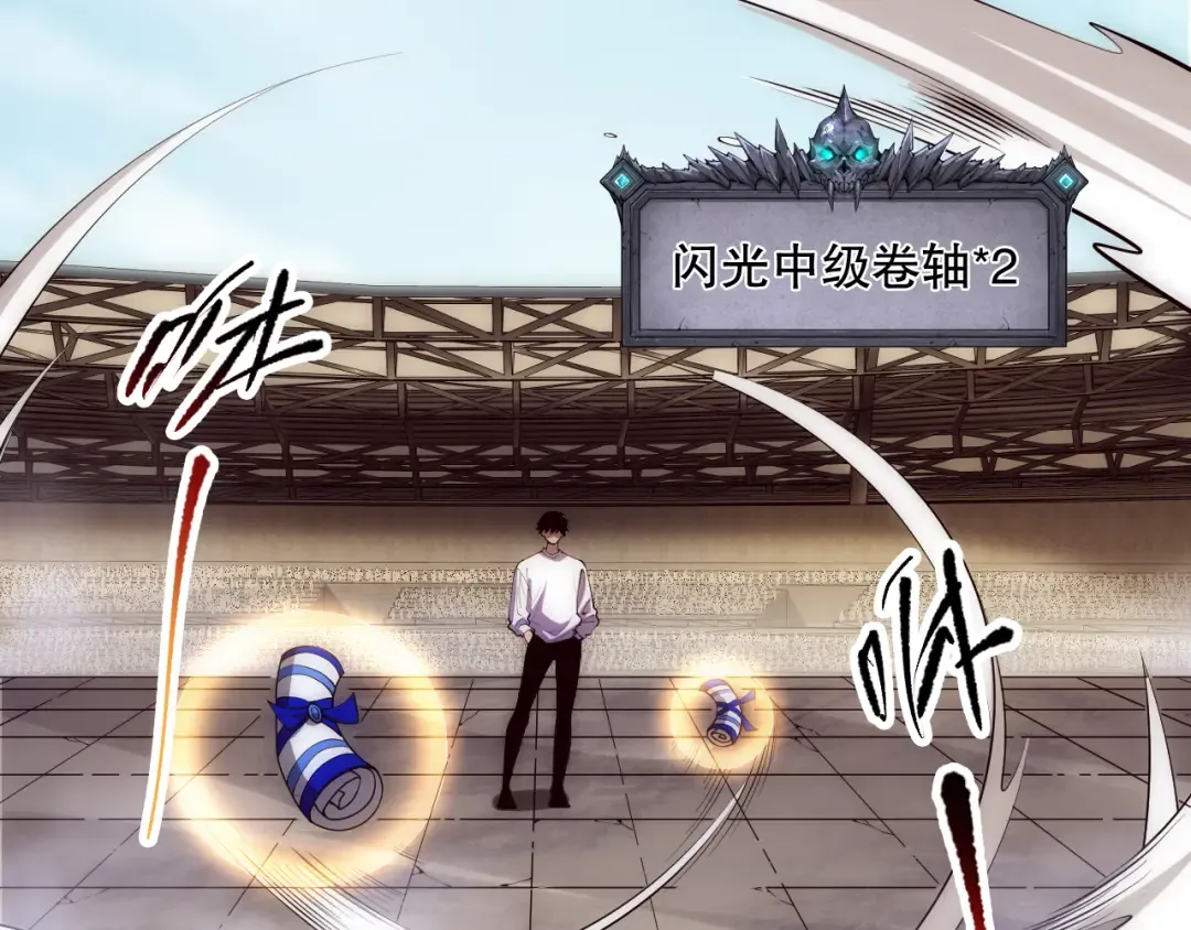 第084话 第五轮挑战！ 第41页