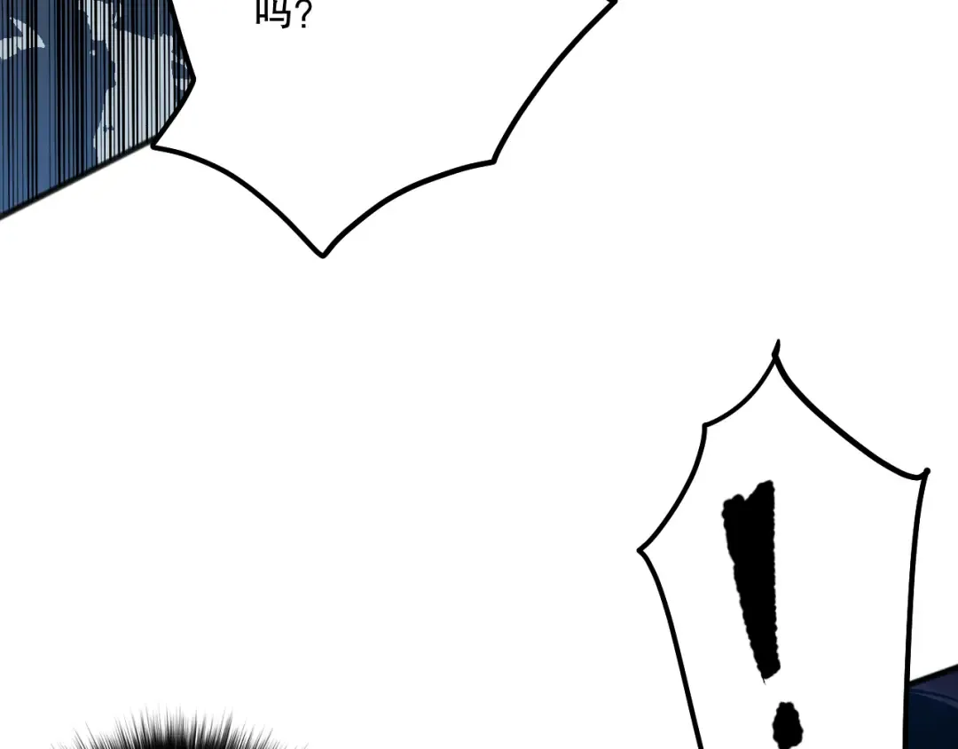 第084话 第五轮挑战！ 第58页