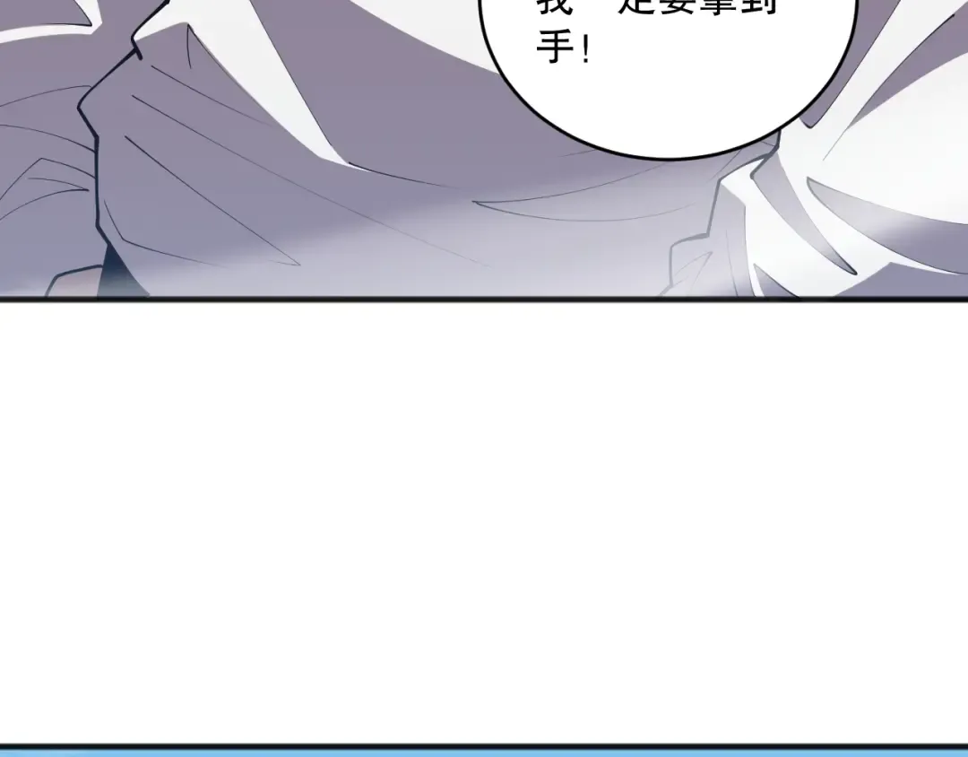 第084话 第五轮挑战！ 第66页