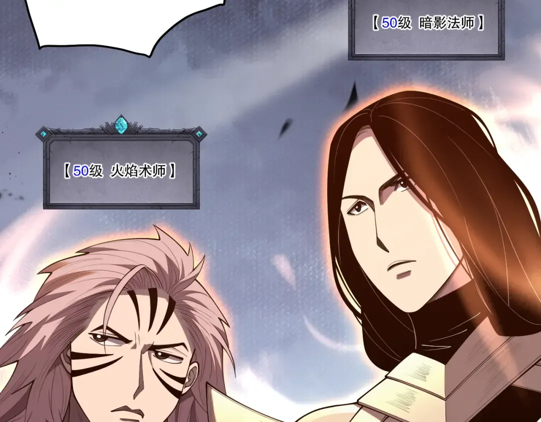 第084话 第五轮挑战！ 第78页