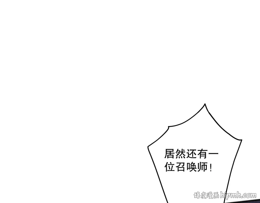 第084话 第五轮挑战！ 第80页