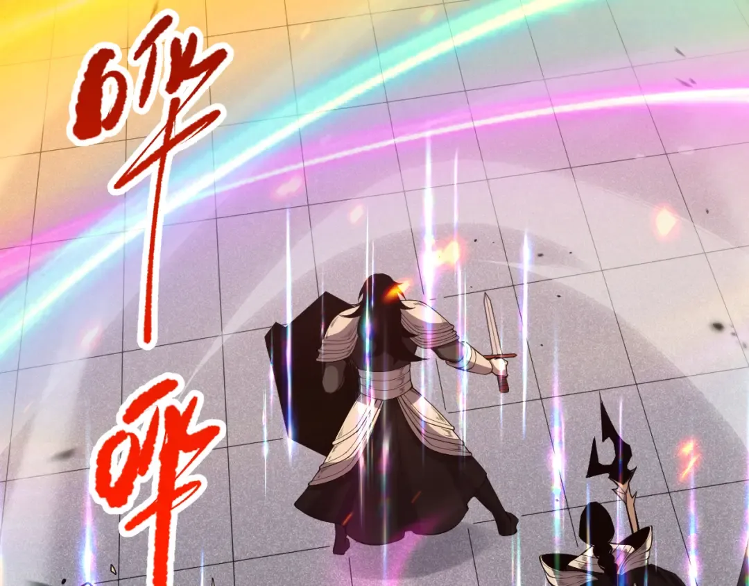 第084话 第五轮挑战！ 第93页