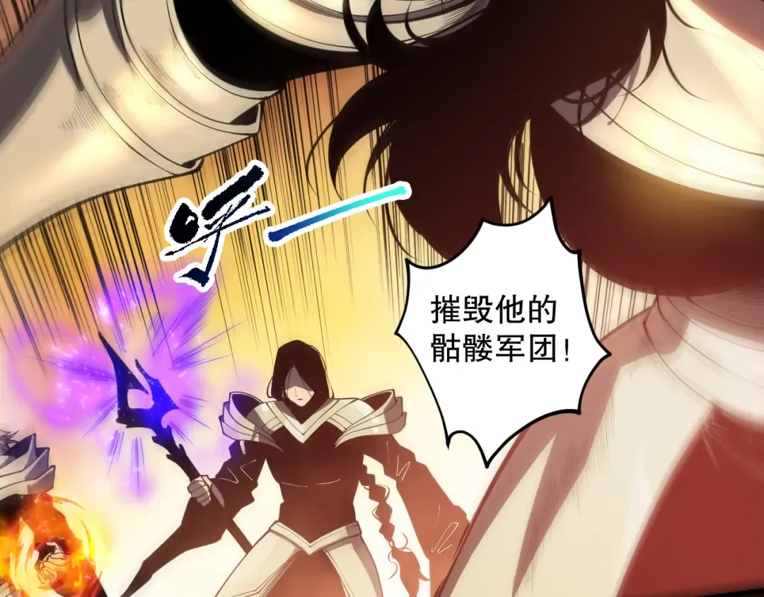 第084话 第五轮挑战！ 第100页