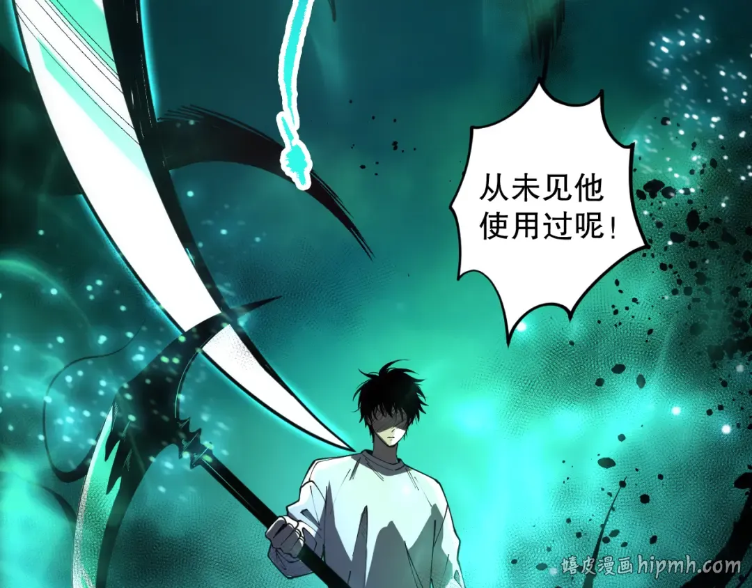 第084话 第五轮挑战！ 第104页