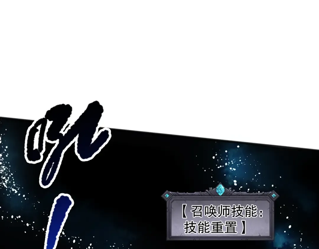 第084话 第五轮挑战！ 第114页