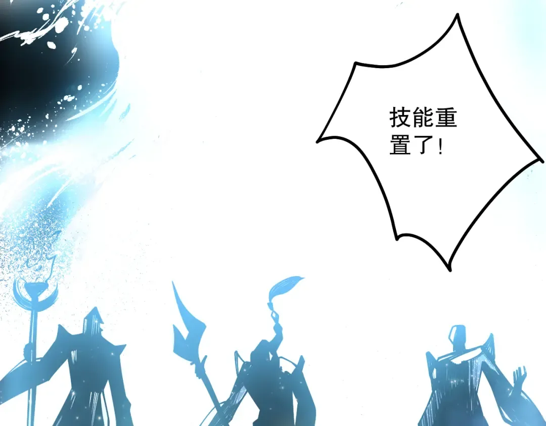 第084话 第五轮挑战！ 第116页