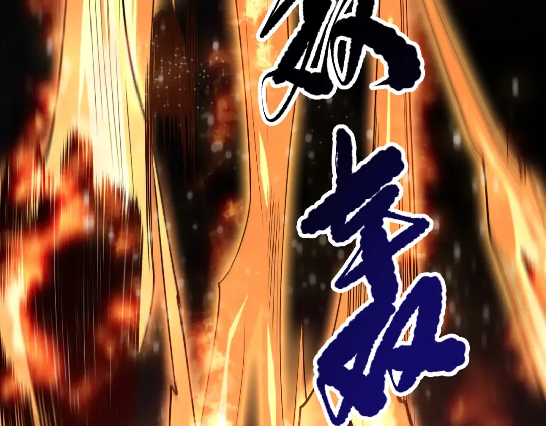 第084话 第五轮挑战！ 第118页