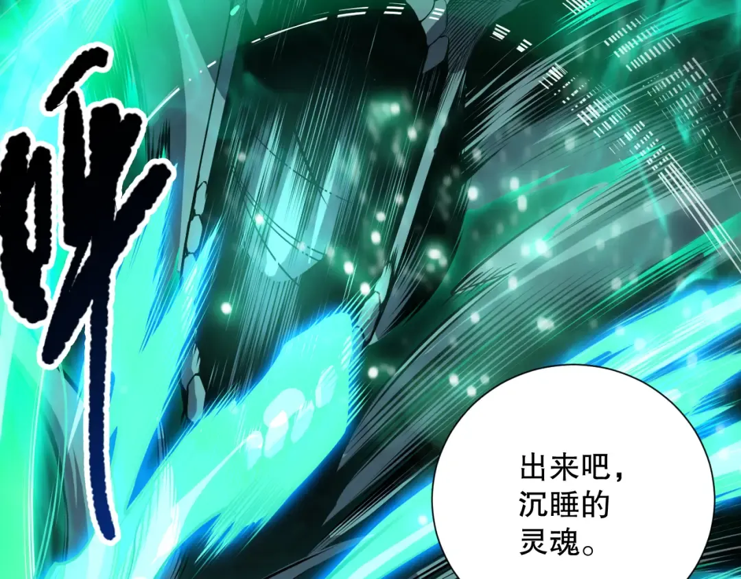 第084话 第五轮挑战！ 第124页