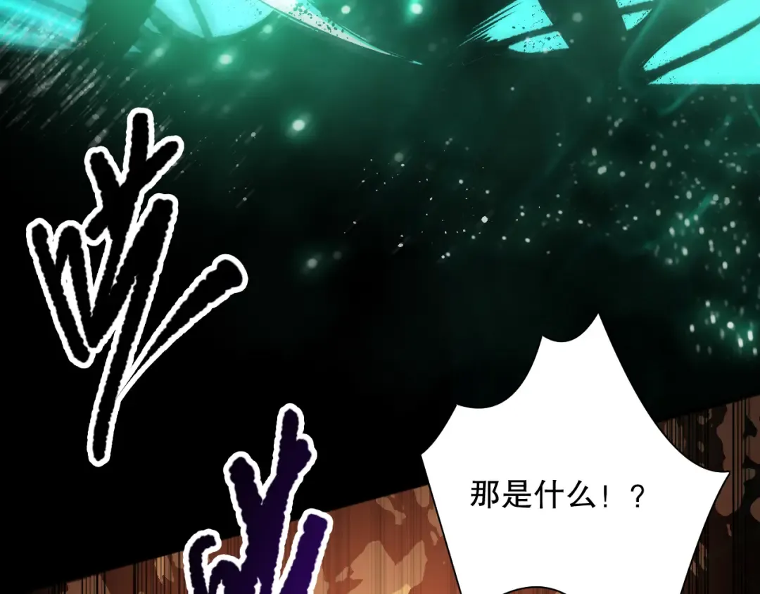 第084话 第五轮挑战！ 第134页