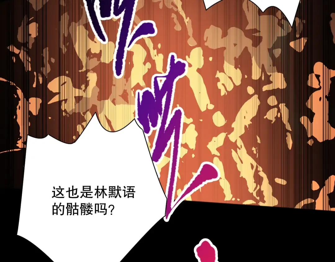 第084话 第五轮挑战！ 第135页