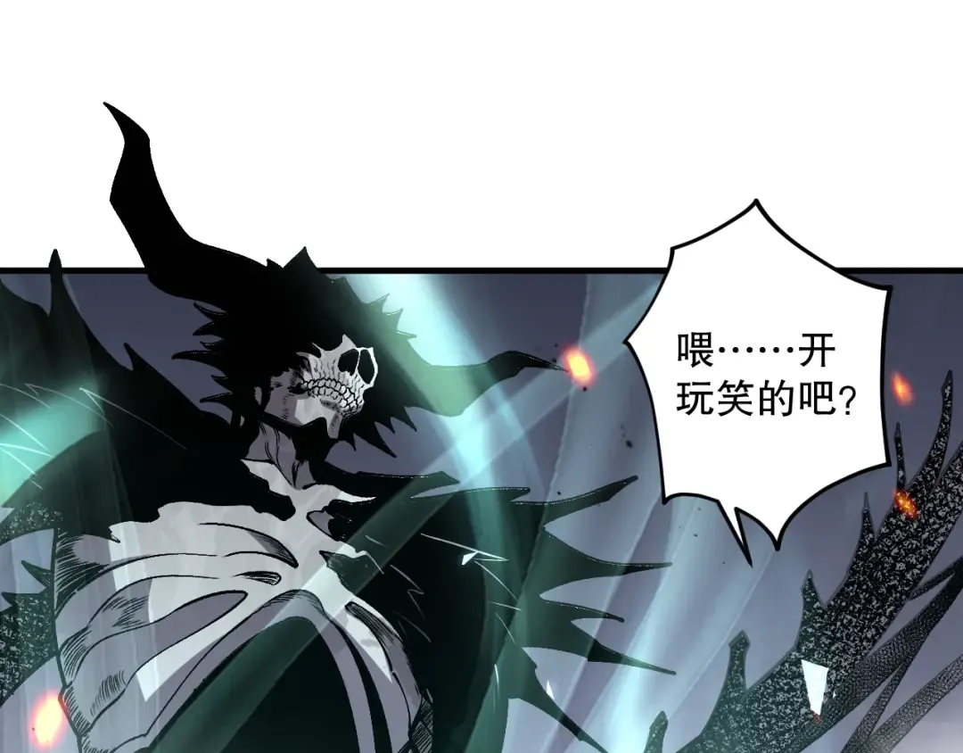 第084话 第五轮挑战！ 第142页