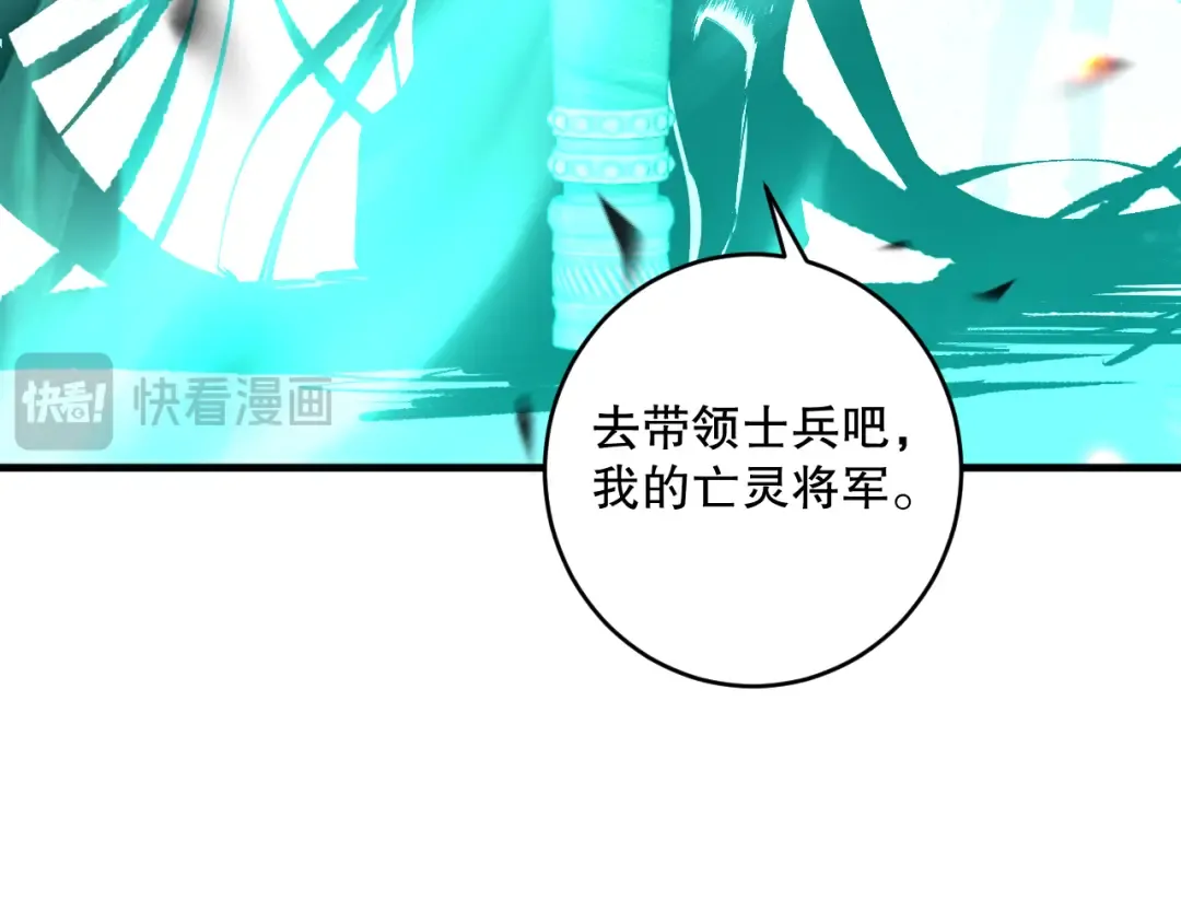 第084话 第五轮挑战！ 第148页
