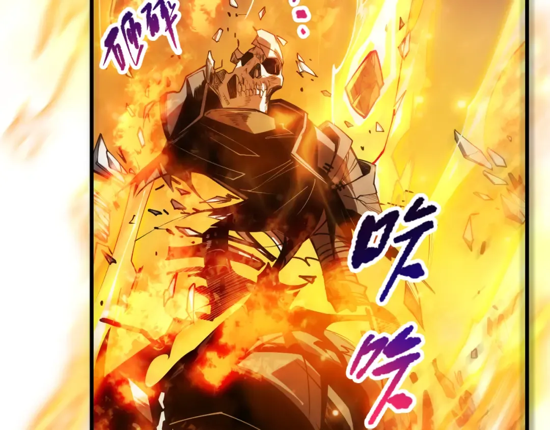 第085话 手段尽出！ 第7页