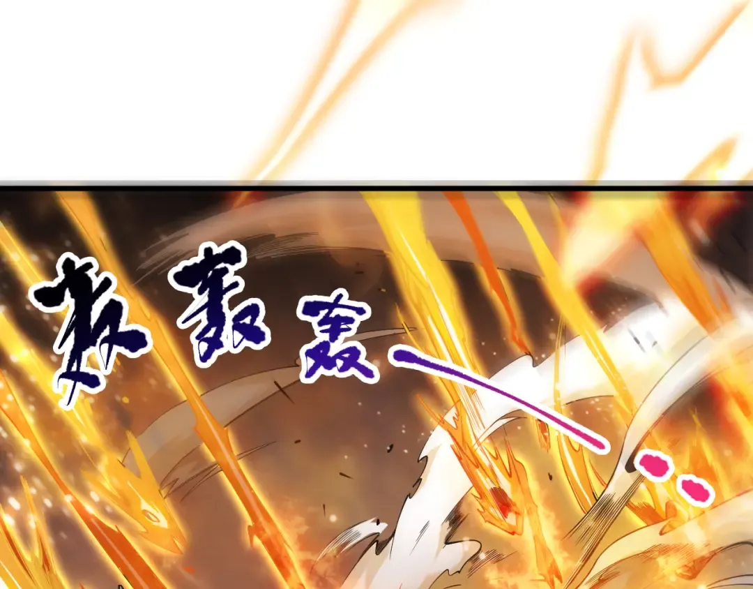 第085话 手段尽出！ 第9页