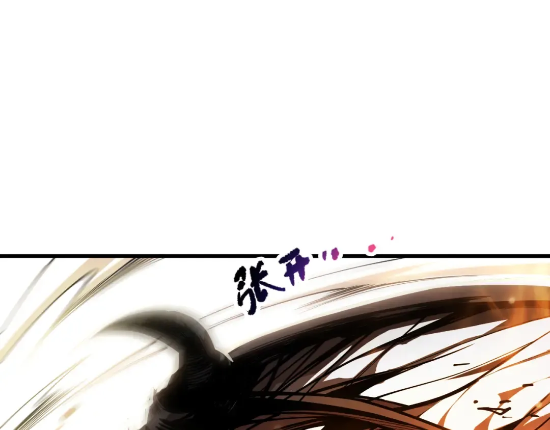 第085话 手段尽出！ 第11页