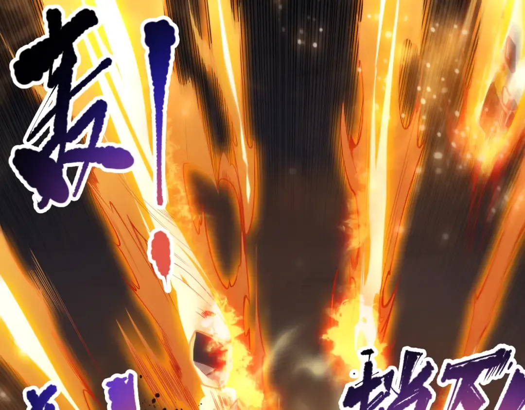 第085话 手段尽出！ 第14页