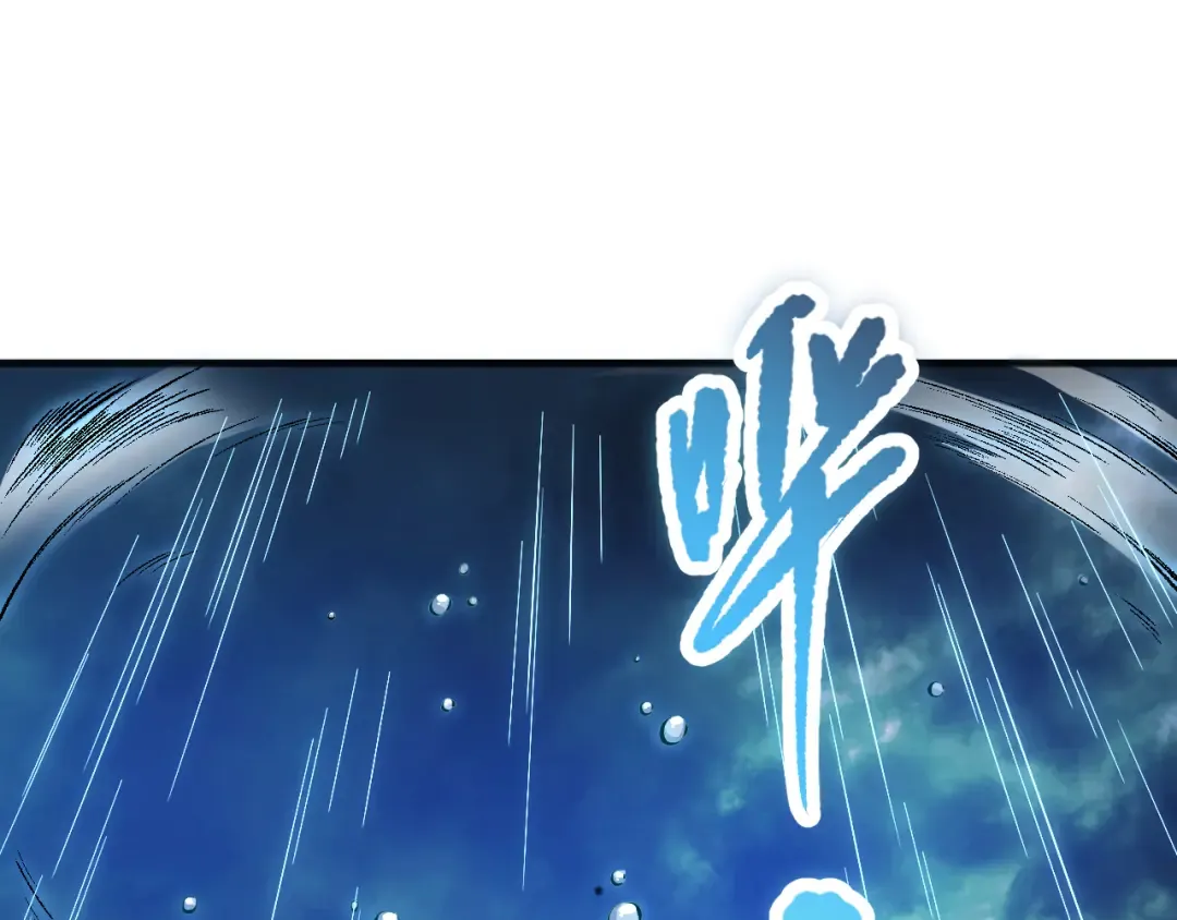 第085话 手段尽出！ 第37页