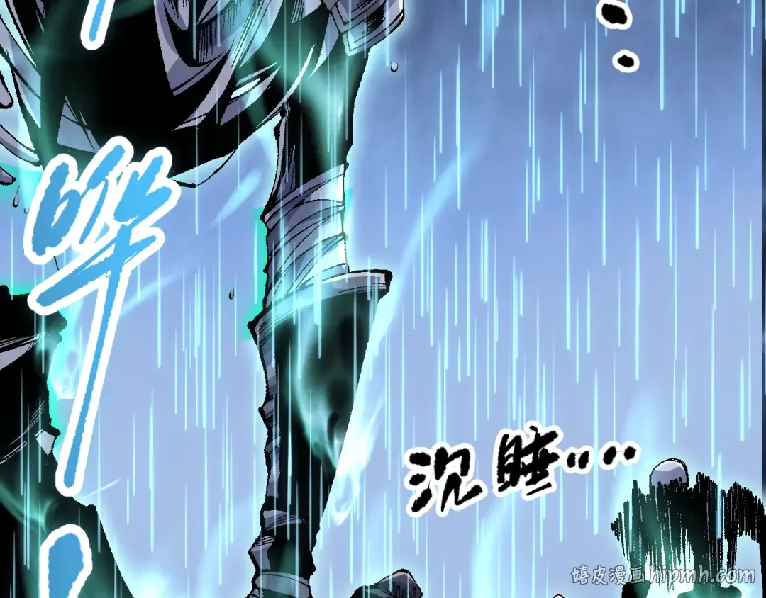 第085话 手段尽出！ 第40页