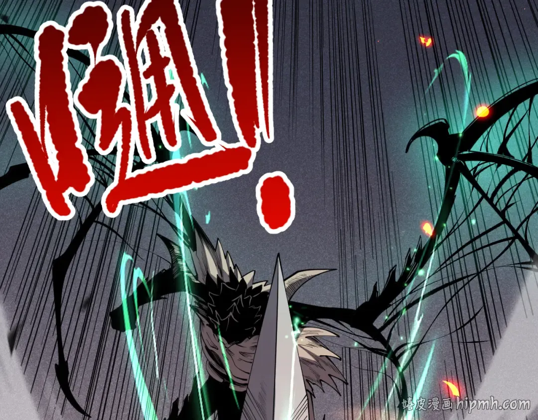 第085话 手段尽出！ 第56页