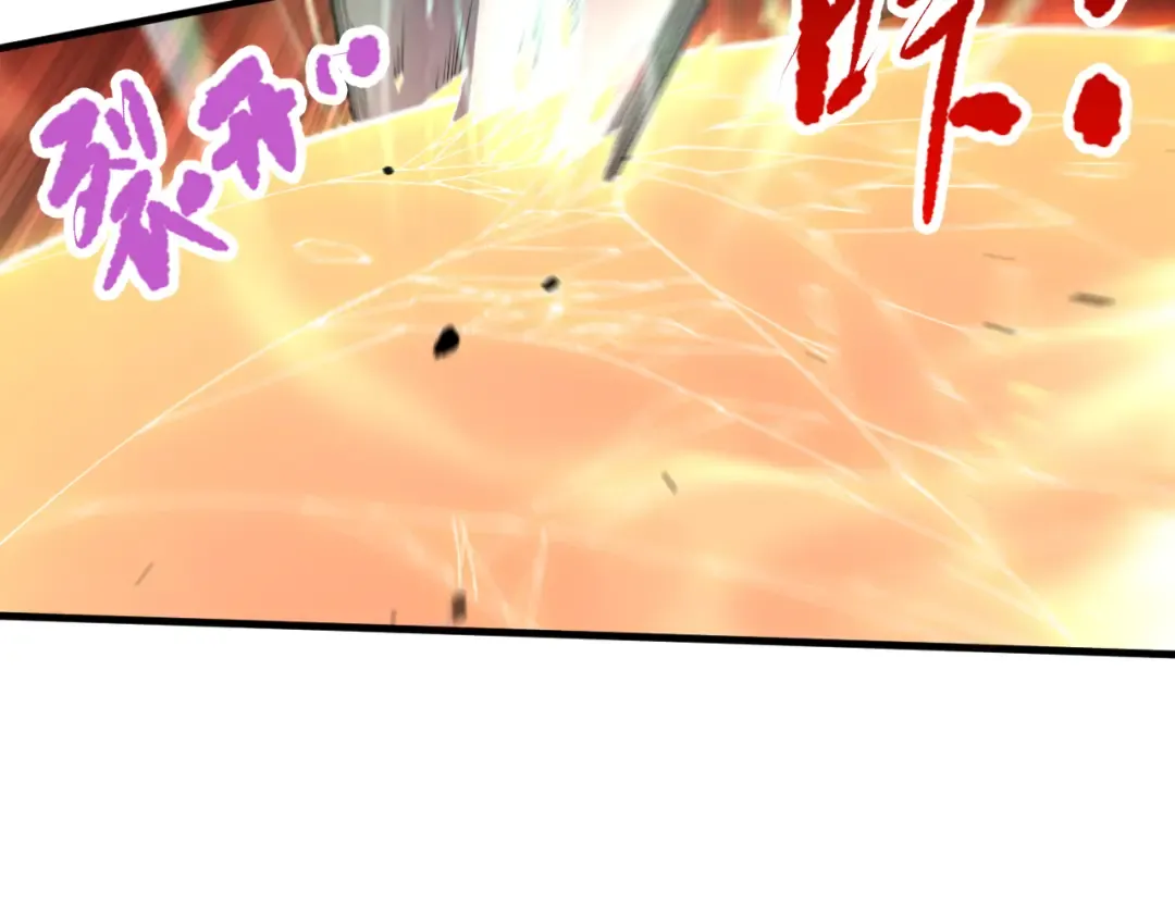 第085话 手段尽出！ 第59页