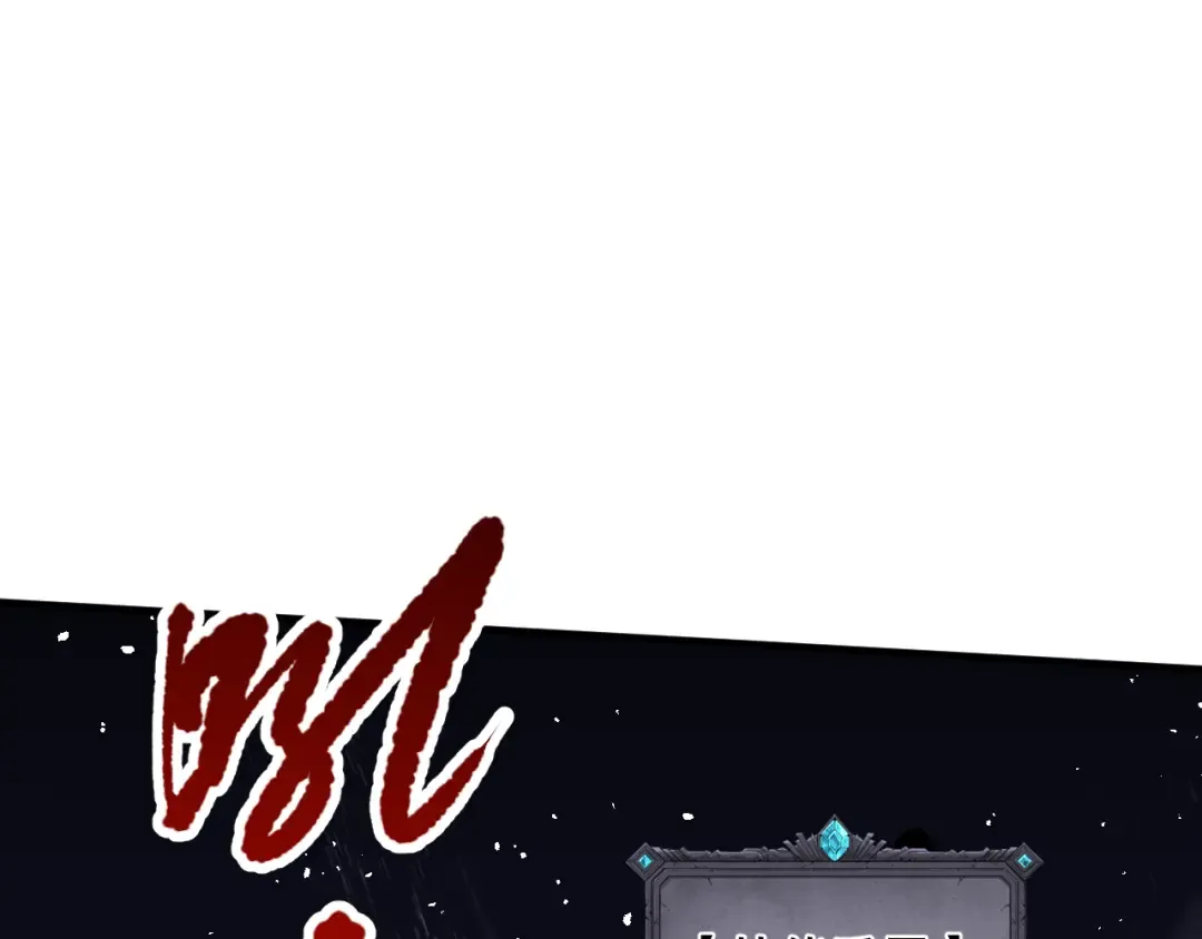 第085话 手段尽出！ 第60页