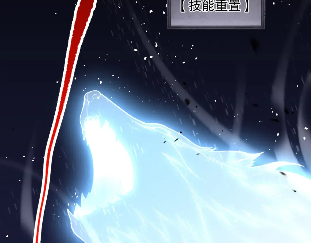 第085话 手段尽出！ 第61页