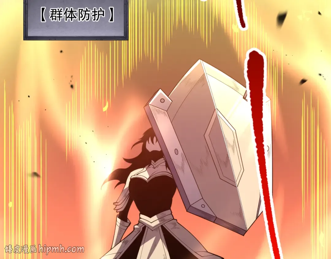 第085话 手段尽出！ 第64页