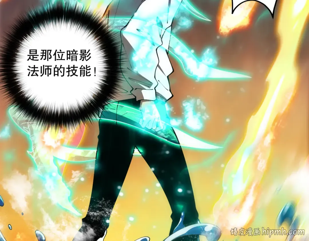 第085话 手段尽出！ 第80页