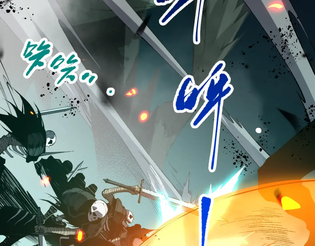 第085话 手段尽出！ 第94页