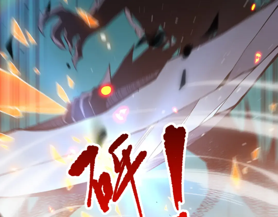 第085话 手段尽出！ 第102页