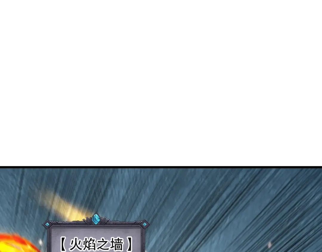 第085话 手段尽出！ 第113页