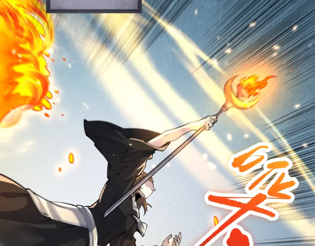 第085话 手段尽出！ 第114页