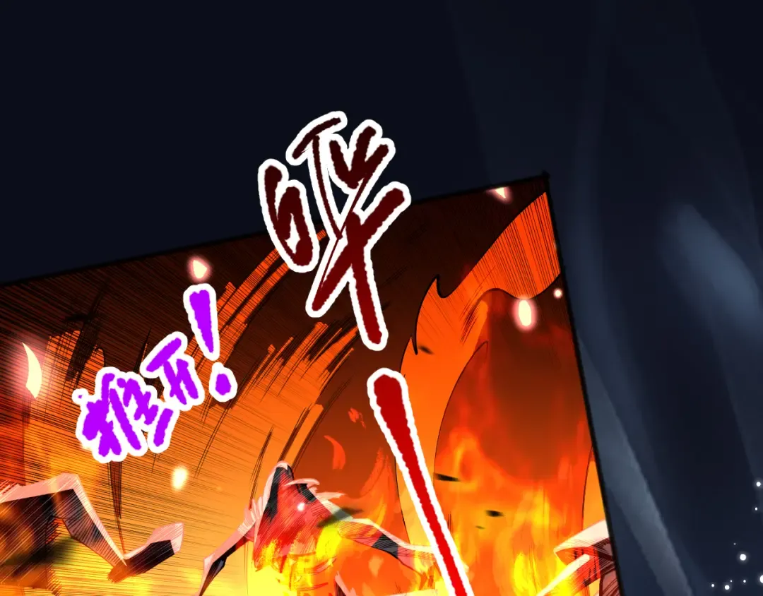 第085话 手段尽出！ 第118页