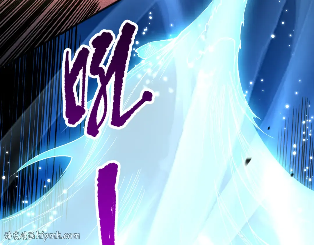 第085话 手段尽出！ 第120页