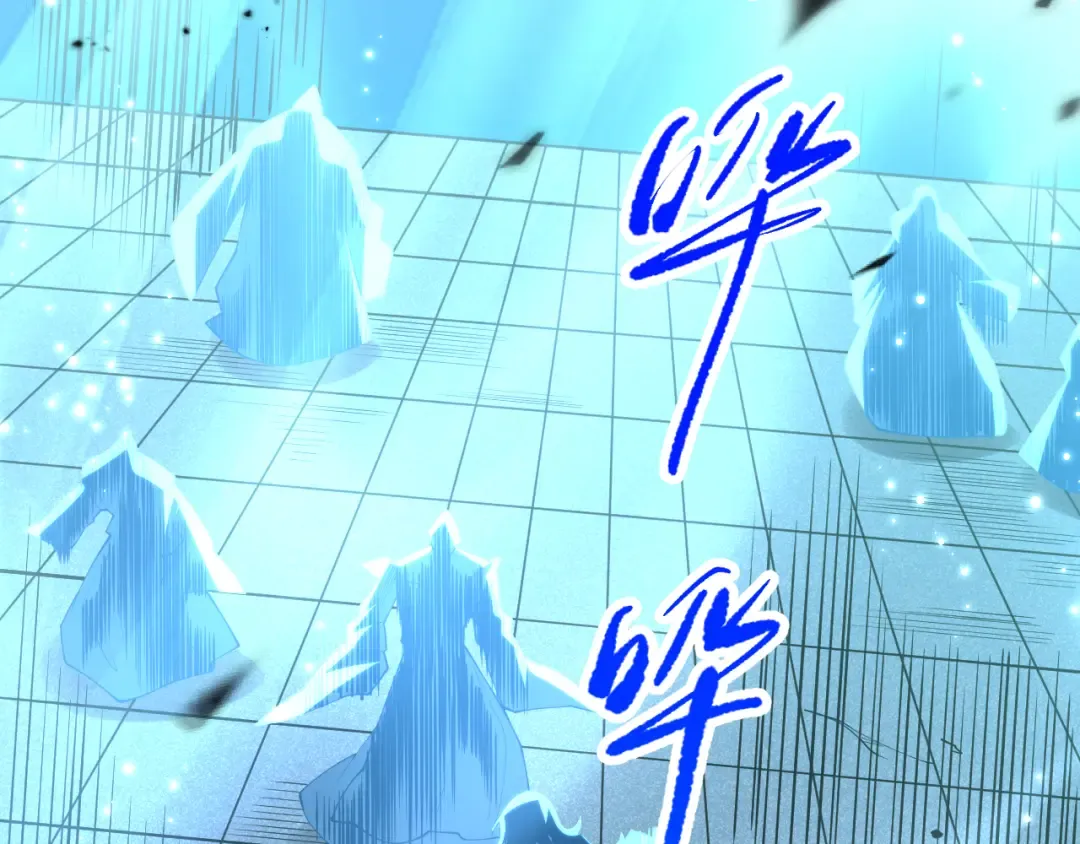 第085话 手段尽出！ 第122页