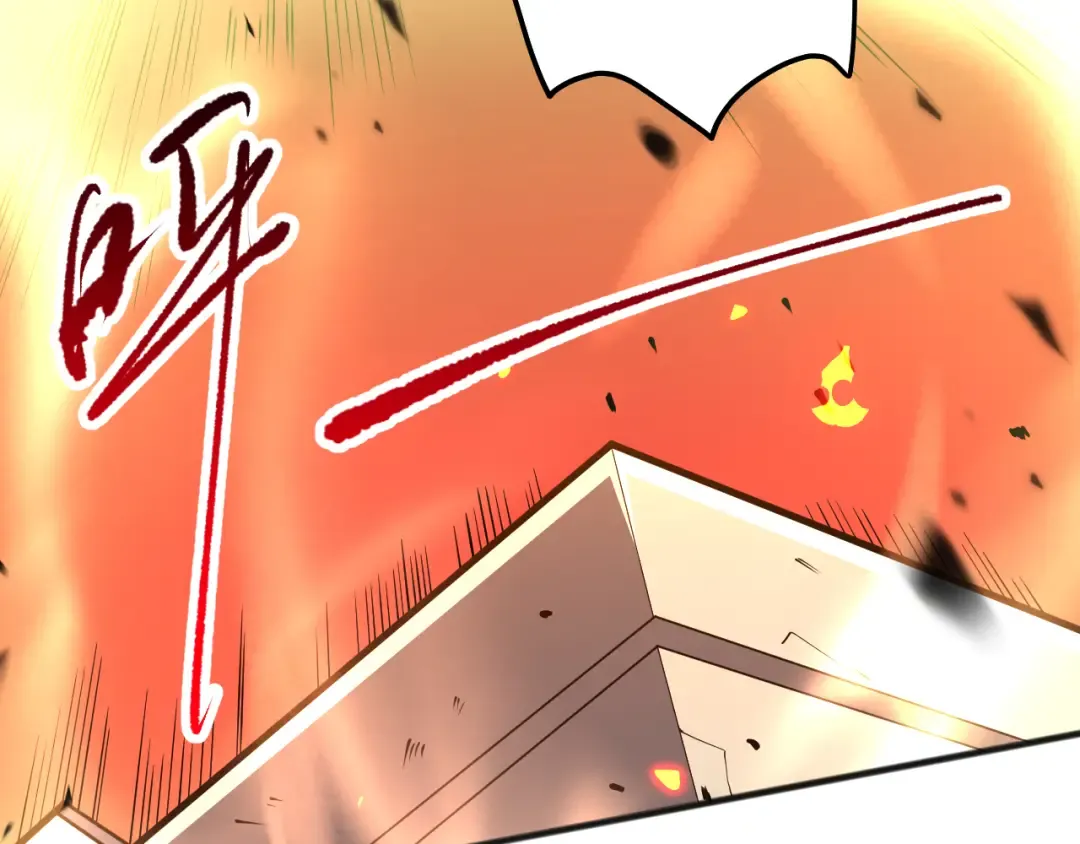 第085话 手段尽出！ 第125页