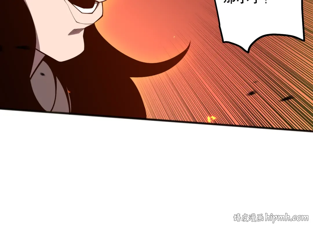 第085话 手段尽出！ 第128页