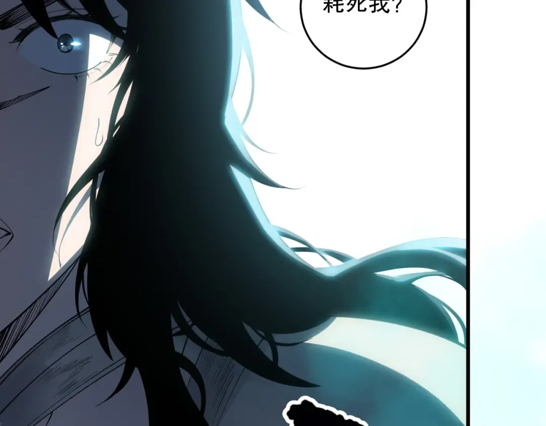 第085话 手段尽出！ 第130页