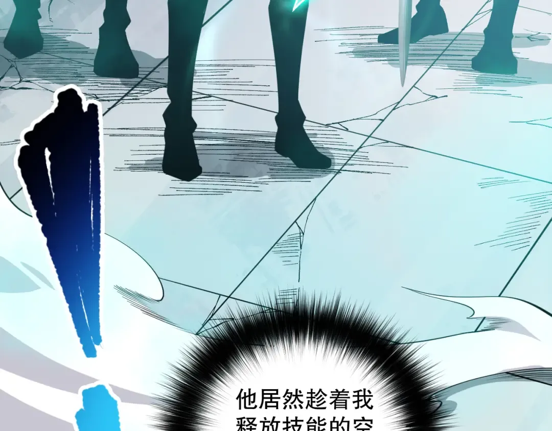 第085话 手段尽出！ 第134页