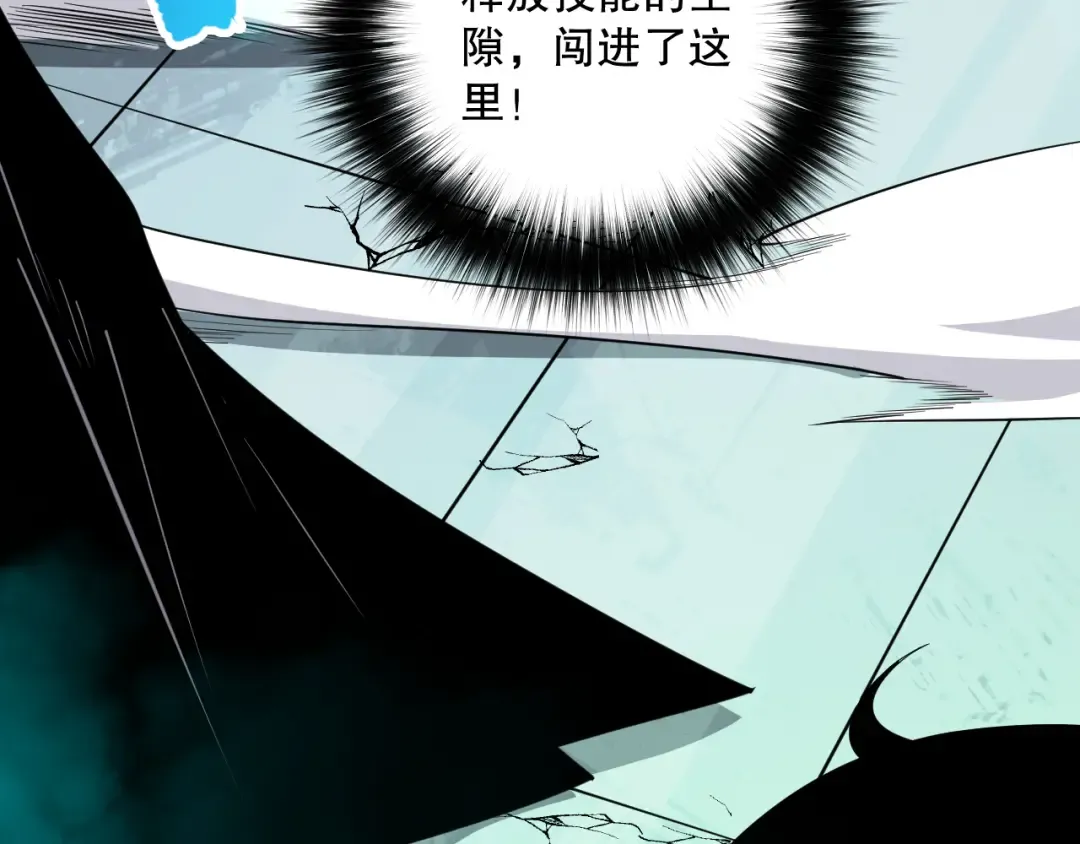 第085话 手段尽出！ 第135页