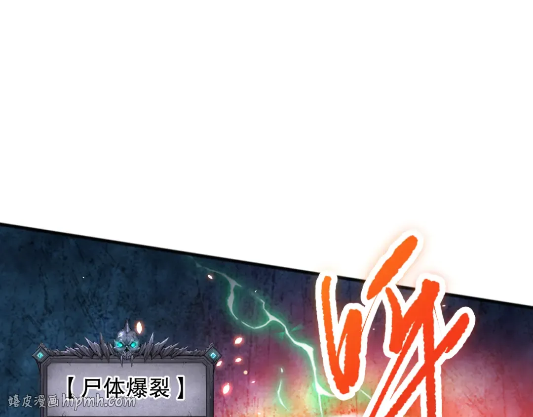 第085话 手段尽出！ 第152页