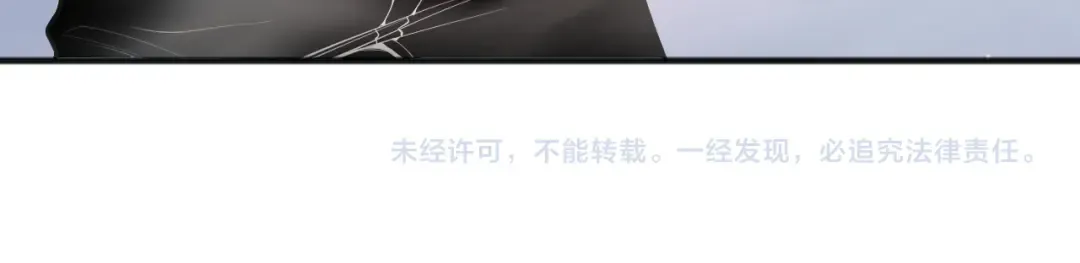 第085话 手段尽出！ 第155页