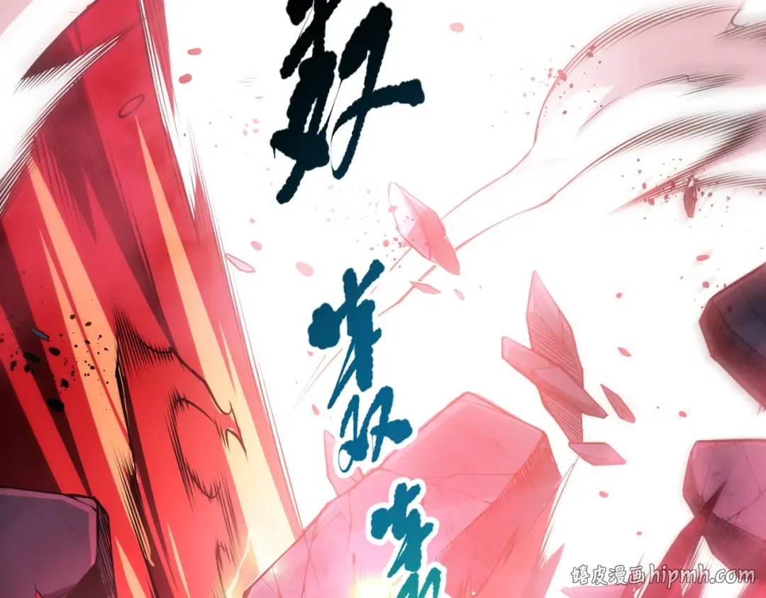 第086话 强势取胜！ 第8页