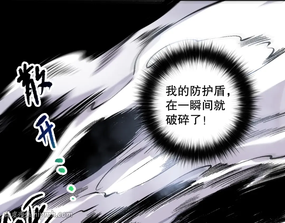 第086话 强势取胜！ 第24页