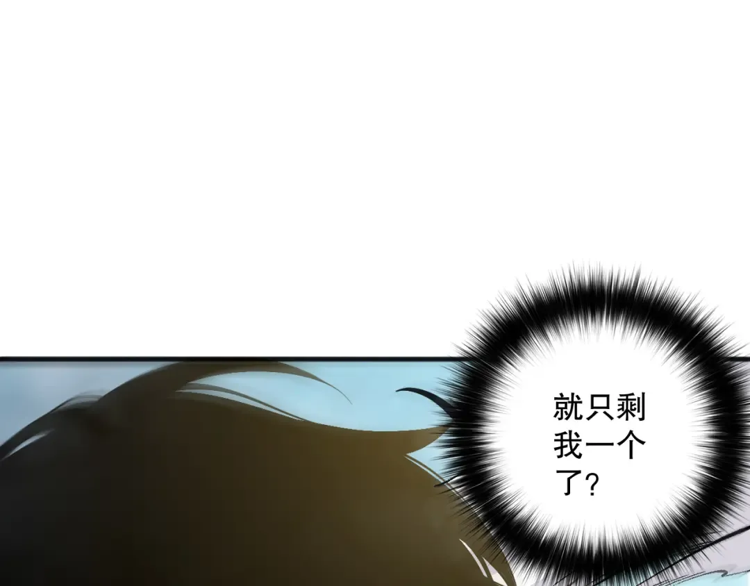 第086话 强势取胜！ 第27页
