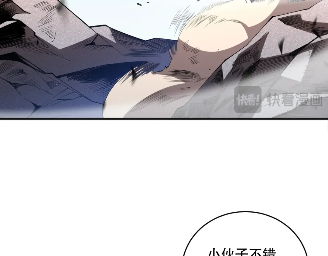 第086话 强势取胜！ 第54页